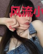 风流小刁民