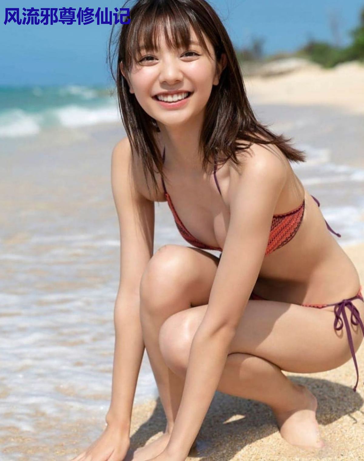 风流邪尊修仙记