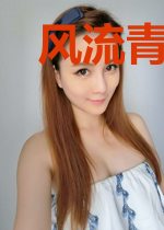 风流青云路