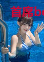 首席boss追甜妻唐梦陆枭寒