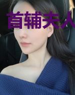 首辅夫人需娇养