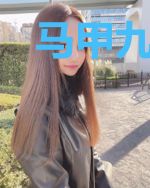 马甲九爷可盐可甜
