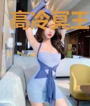 高冷冥王驾到