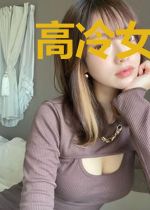 高冷女总裁的贴身司机韩封