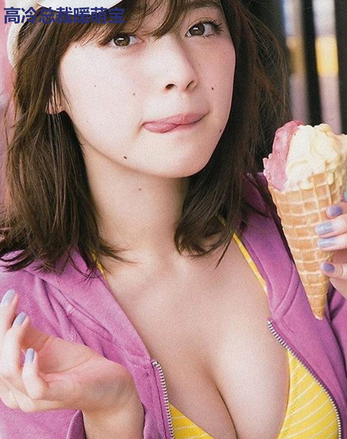 高冷总裁暖萌宝