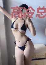 高冷总裁，太撩人！