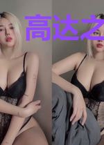 高达之联合的反击