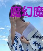魔幻魔法师