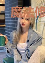 魔法修仙学校