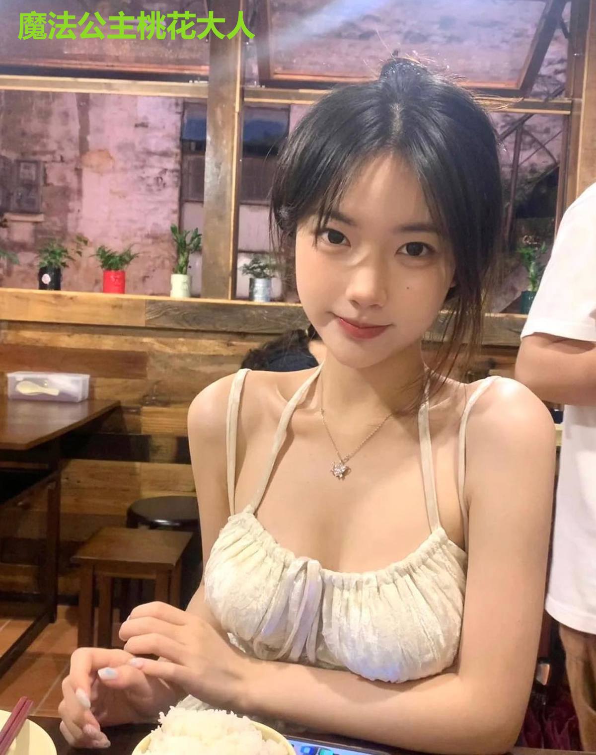 魔法公主桃花大人