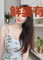 鲜妻有令:二手总裁,请止步