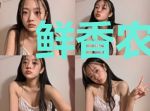 鲜香农女:养个包子发大财