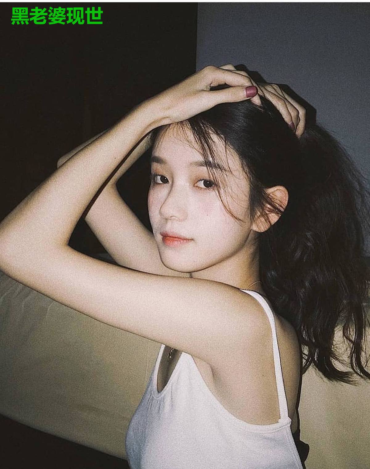 黑老婆现世