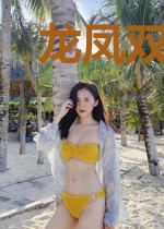 龙凤双宝：爹地后悔了