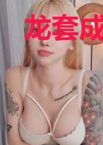 龙套成影帝系列之平民英雄梦