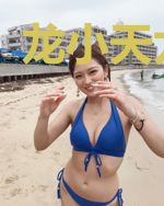 龙小天尤尼斯