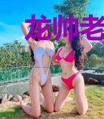 龙帅老婆白富美龙星辰秦冰儿