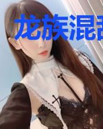 龙族混乱降临