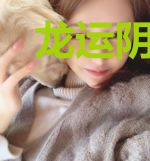 龙运阴阳师