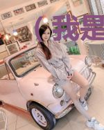 (我是大哥大)成兰的信子是我相良的女人