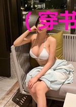 （穿书）偏执男主的女配