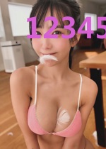 12345陈怡