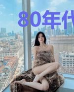 80年代厂区生活