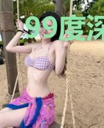 99度深爱：早安，竹马先生