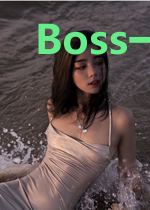 Boss一宠上瘾：老公太霸道秦飞羽上官玉