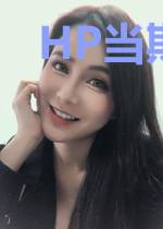 HP当斯内普捡到只自闭的布莱恩