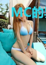 MC的异域领主生涯