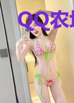 QQ农场主