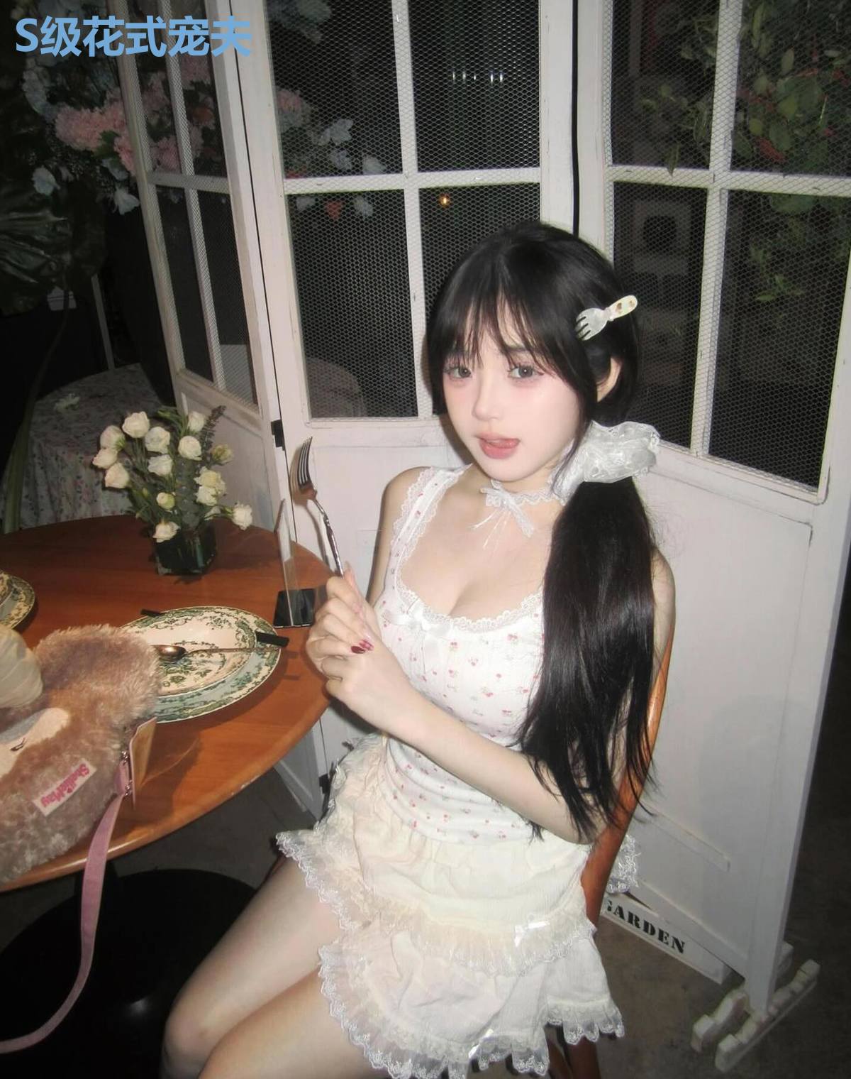 S级花式宠夫