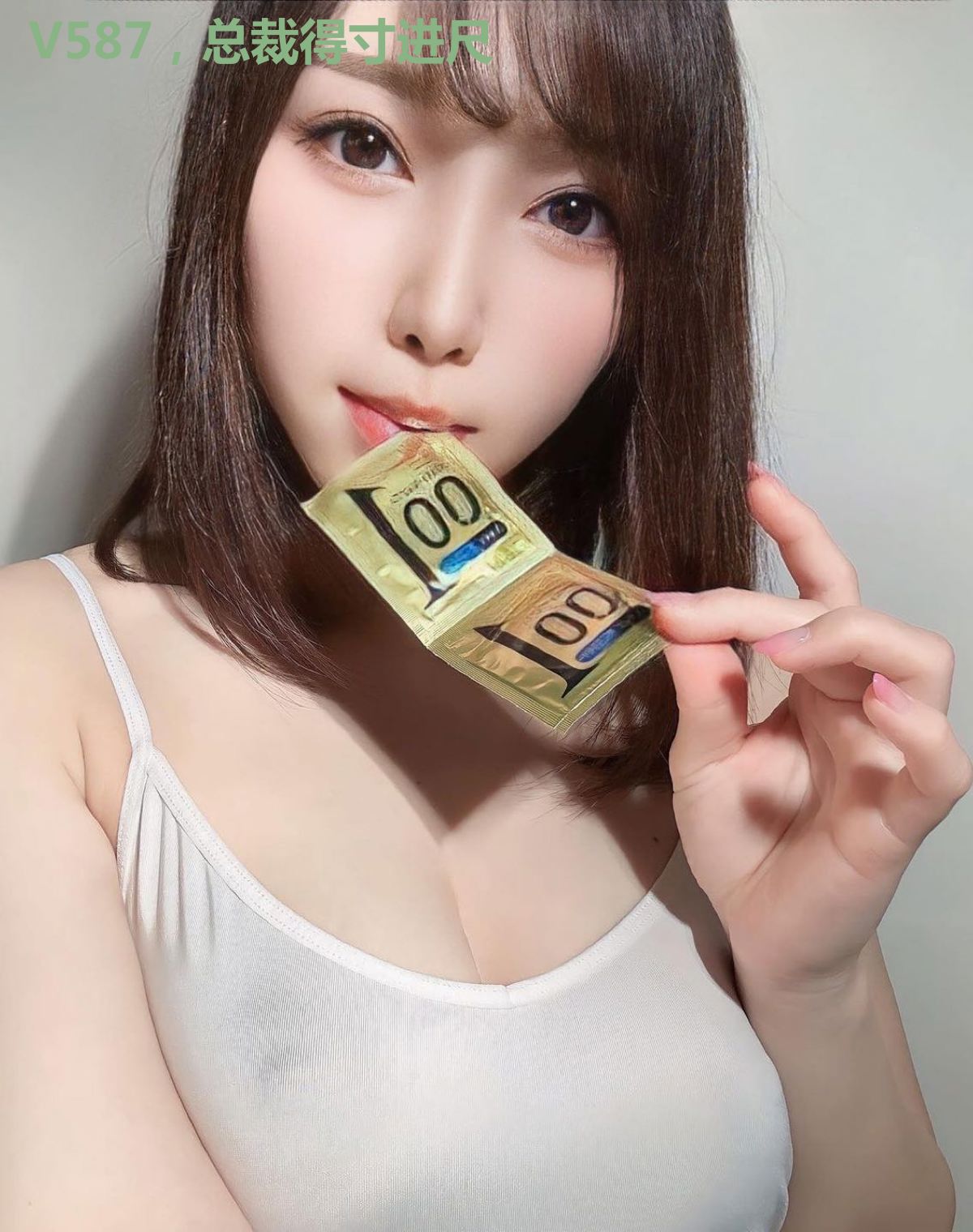 V587,总裁得寸进尺